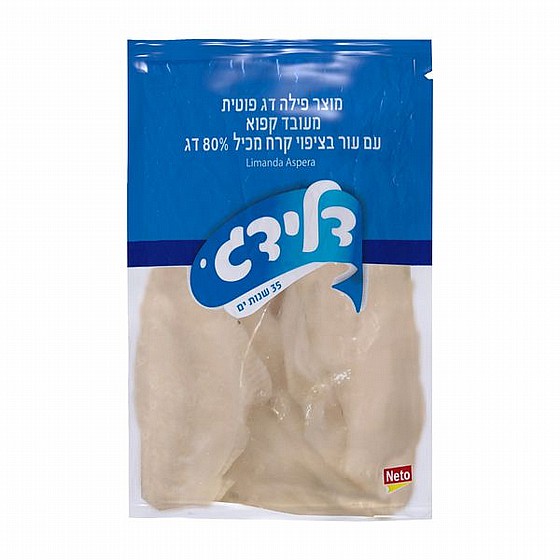 פילה סול ארוז קפוא 1
